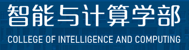 College of Intelligence and Computing logo